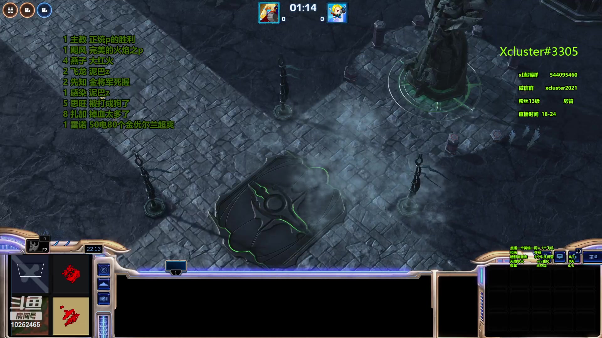 【2023-09-30 22点场】xcluster：星际酒馆，大家中秋节快乐！