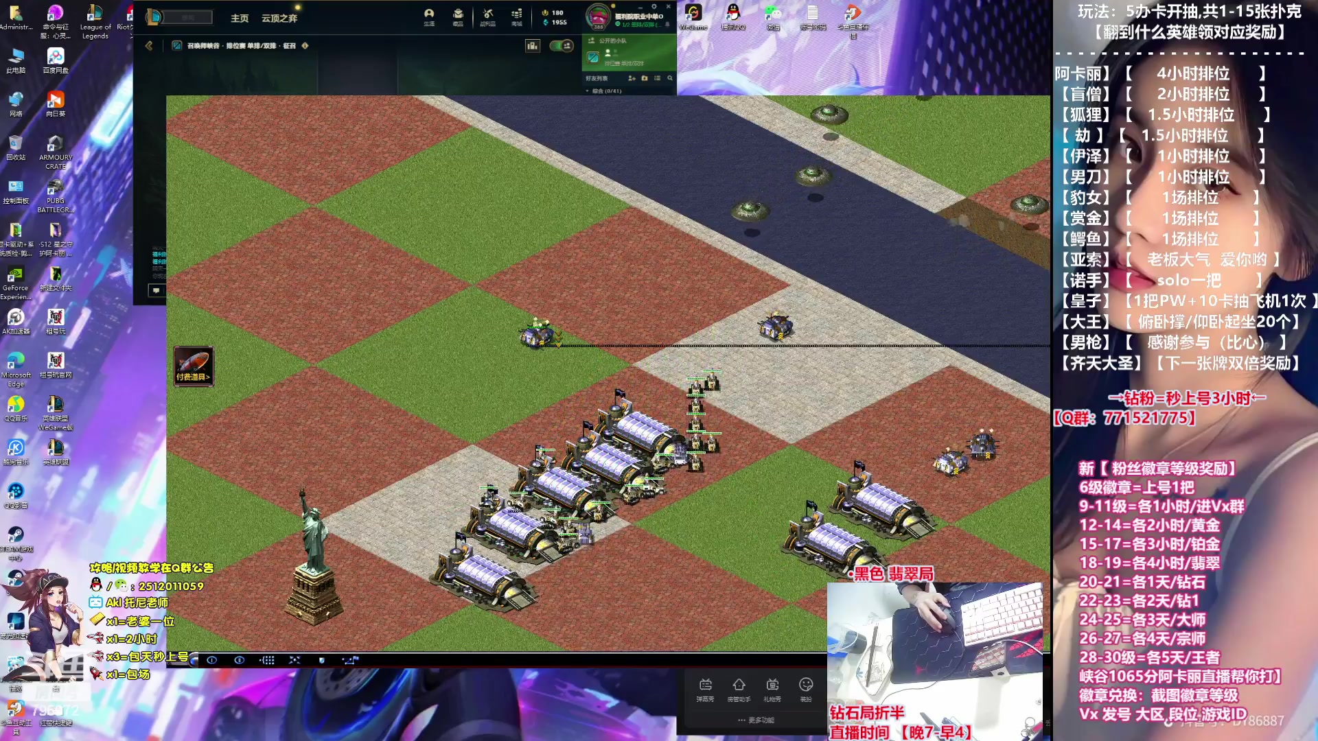 【2023-10-01 04点场】Akl托尼老师：飞机上号【王者阿卡丽】大师局乱杀中