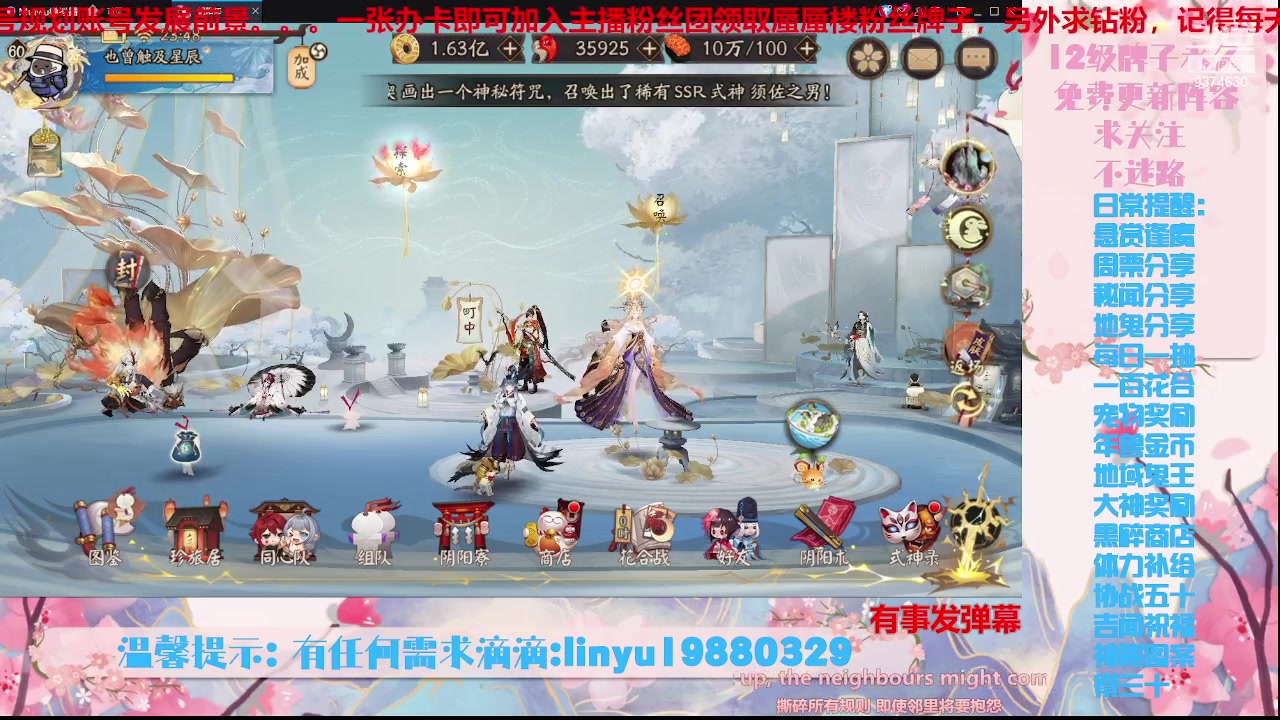 【2023-9-30 23点场】微光你的笑如海市蜃楼:36w勾玉鼠啥业务都会，不懂你就问