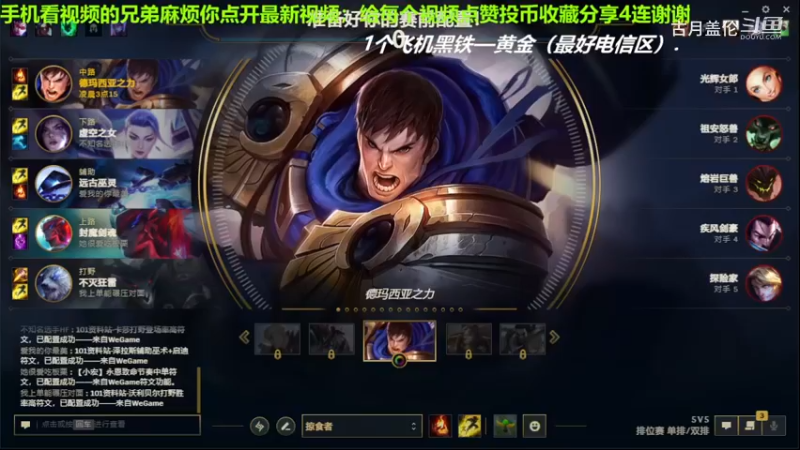 中单盖伦对线中单压缩，9-5的数据还是MVP.