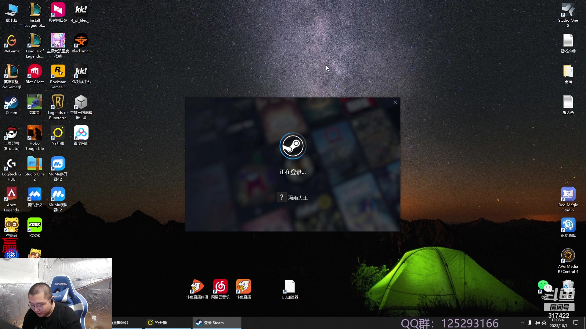 【2023-10-01 11点场】驴酱的冯雨大王：冯雨大王：保持理智，热爱生活！