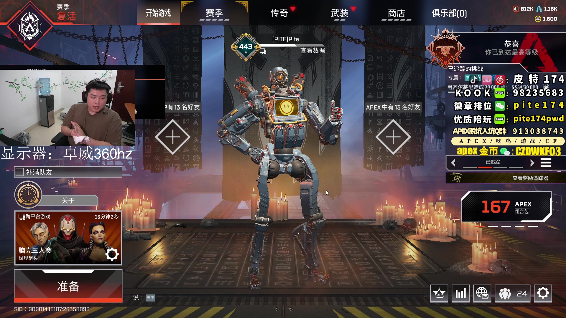 【2023-09-30 23点场】皮特174：钻石双倍卡