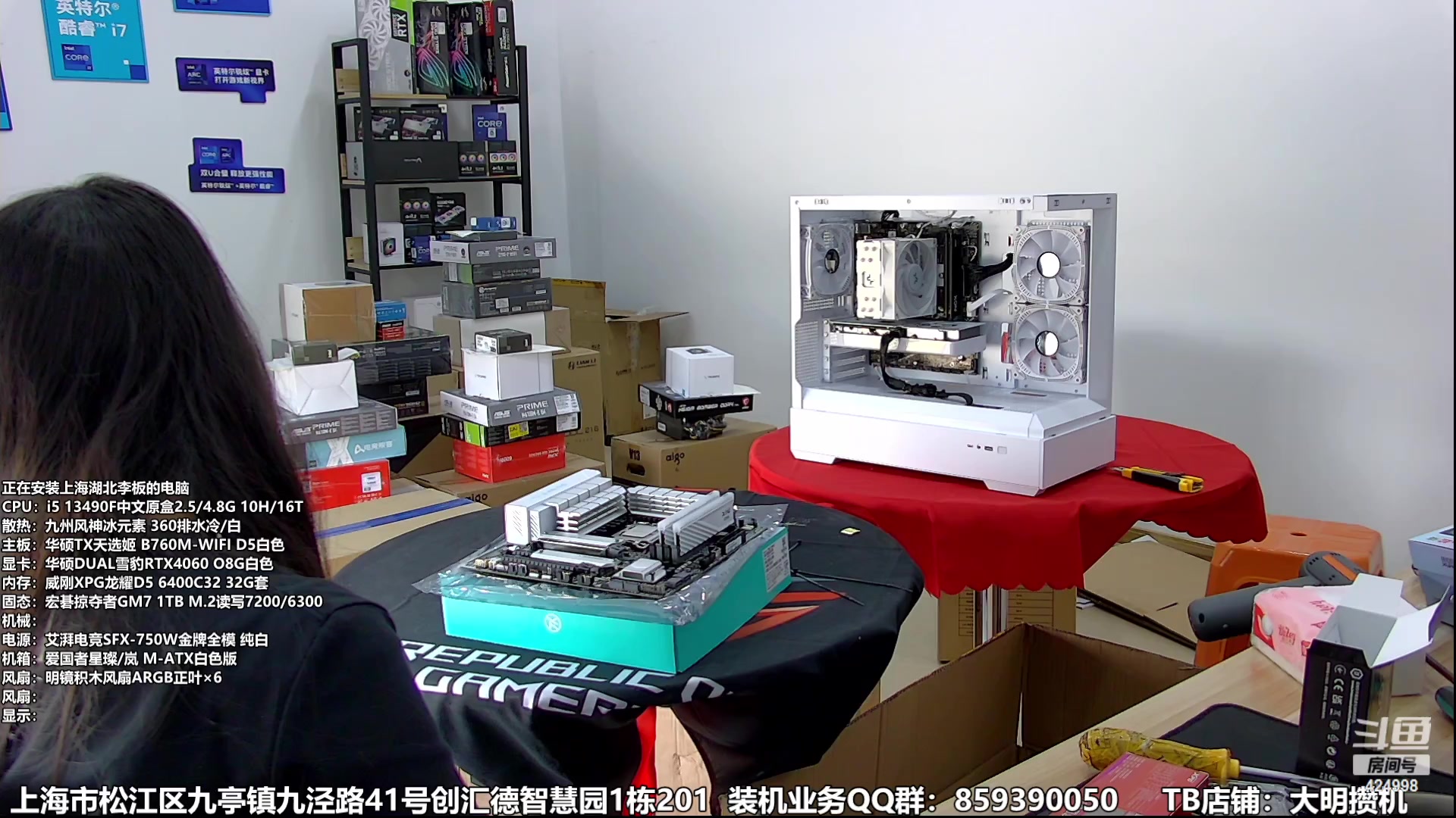 【2023-10-01 15点场】上海大明海：【大明攒机】国庆活动开始啦