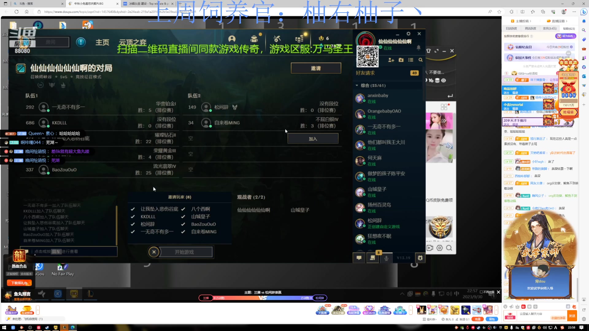 【2023-09-30 22点场】来一坨吧：【一元双倍】知足常乐喔~