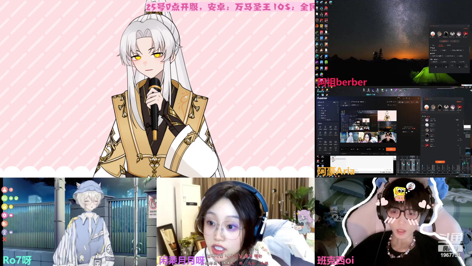 【2023-09-30 19点场】阿福Afuuu：【双倍+0.1粉丝牌】中秋佳节快乐！