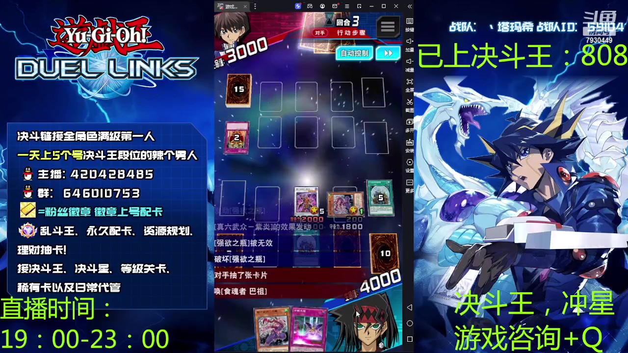 【2023-10-01 03点场】1丶柯南：牌友们国庆节快乐!哇哩GO~