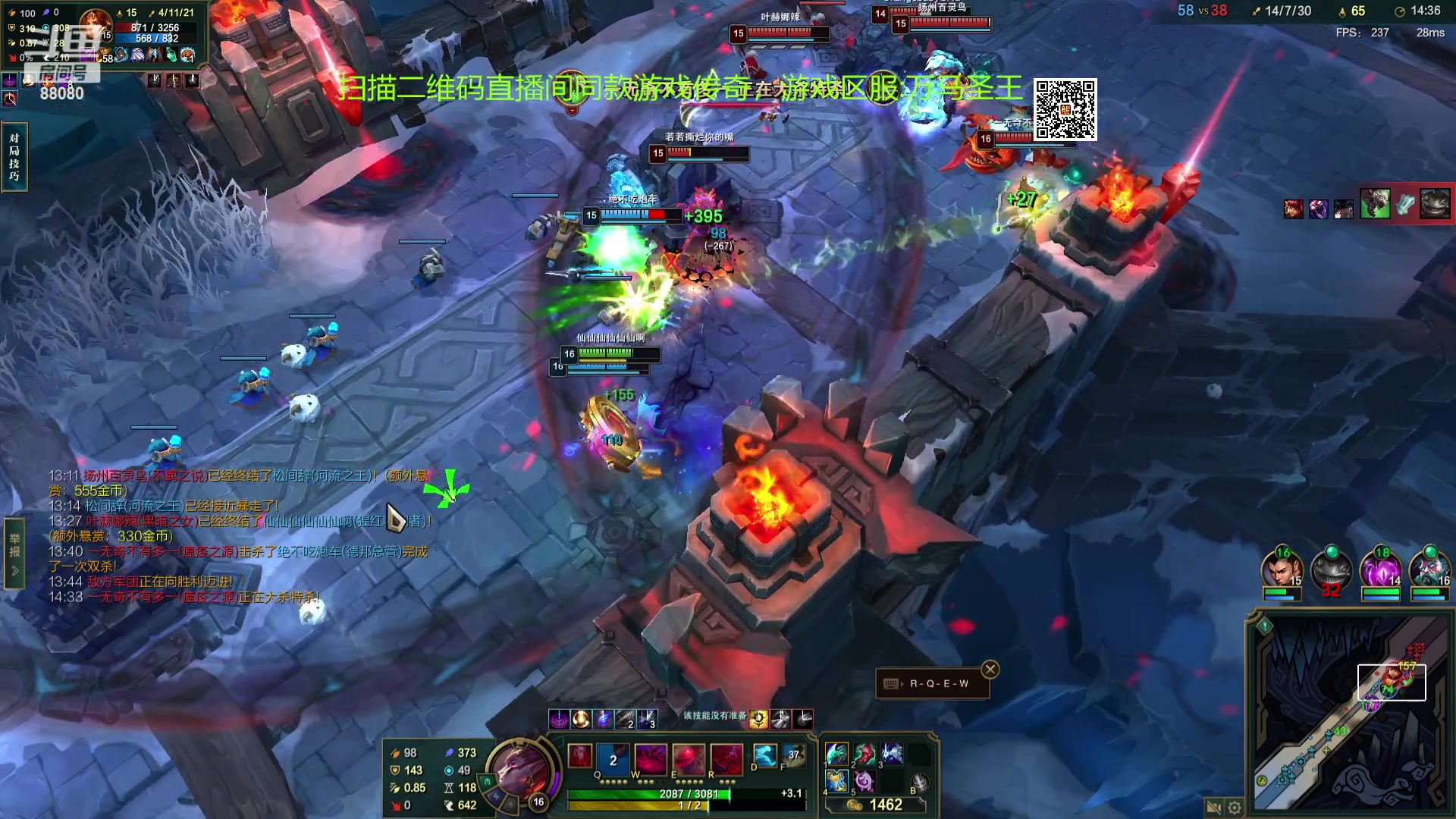 【2023-09-30 23点场】仙某某：神秘的直播间 88080