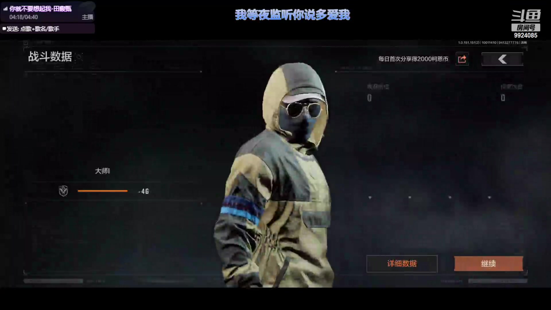 【2023-10-01 13点场】今天还在玩游戏的企鹅：国庆来自强板板！
