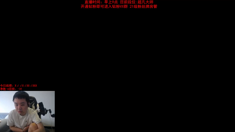 【英雄联盟】网友张顺飞的精彩时刻 20231001 10点场