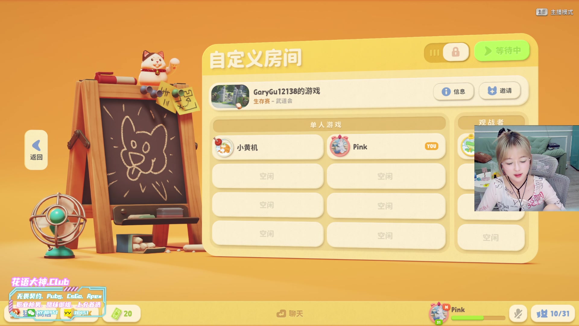 【2023-10-01 03点场】A妹A妹：【呆猪】1元粉丝牌