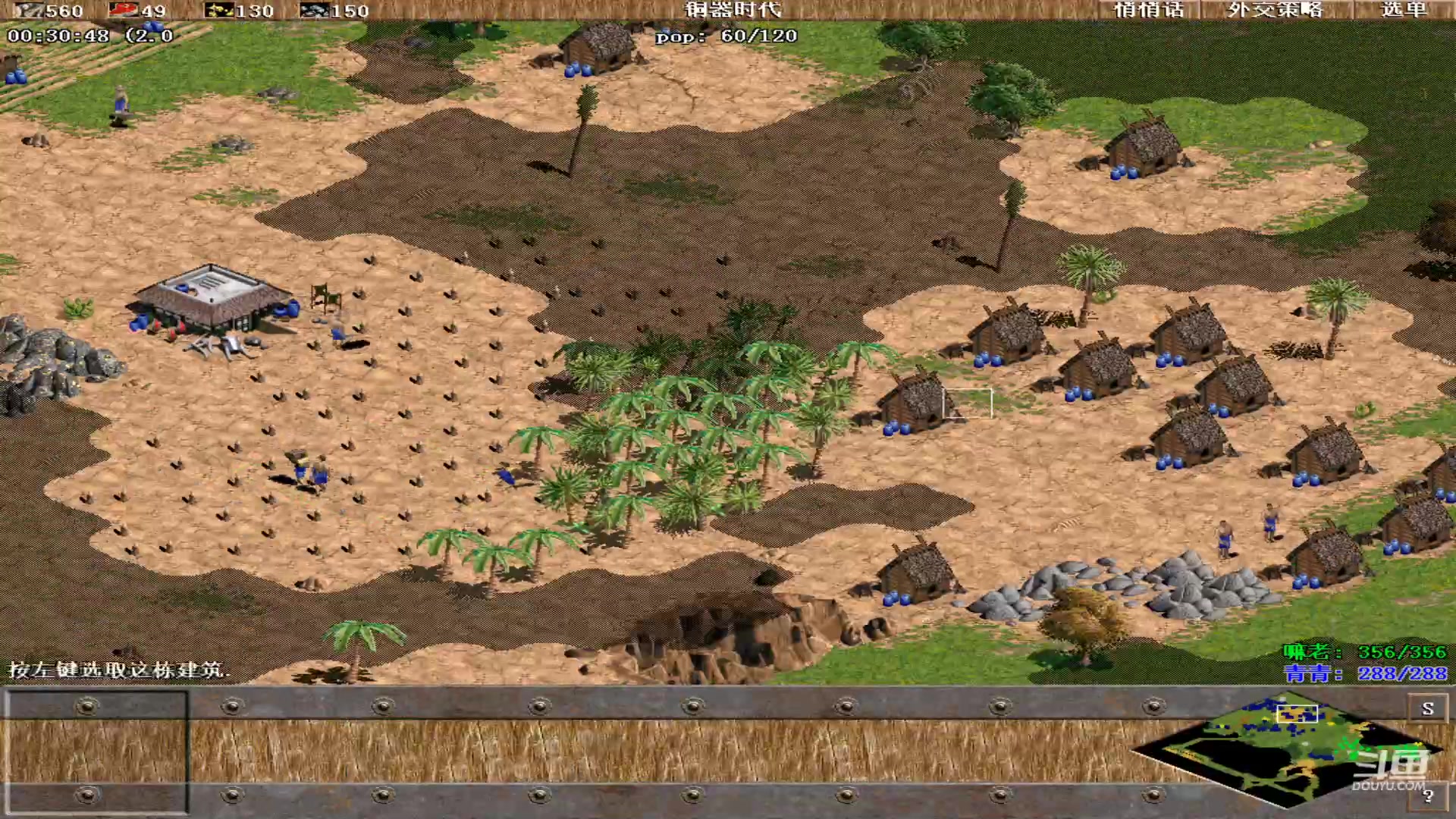 【2023-10-01 19点场】紫云同学706：青青罗马直播间