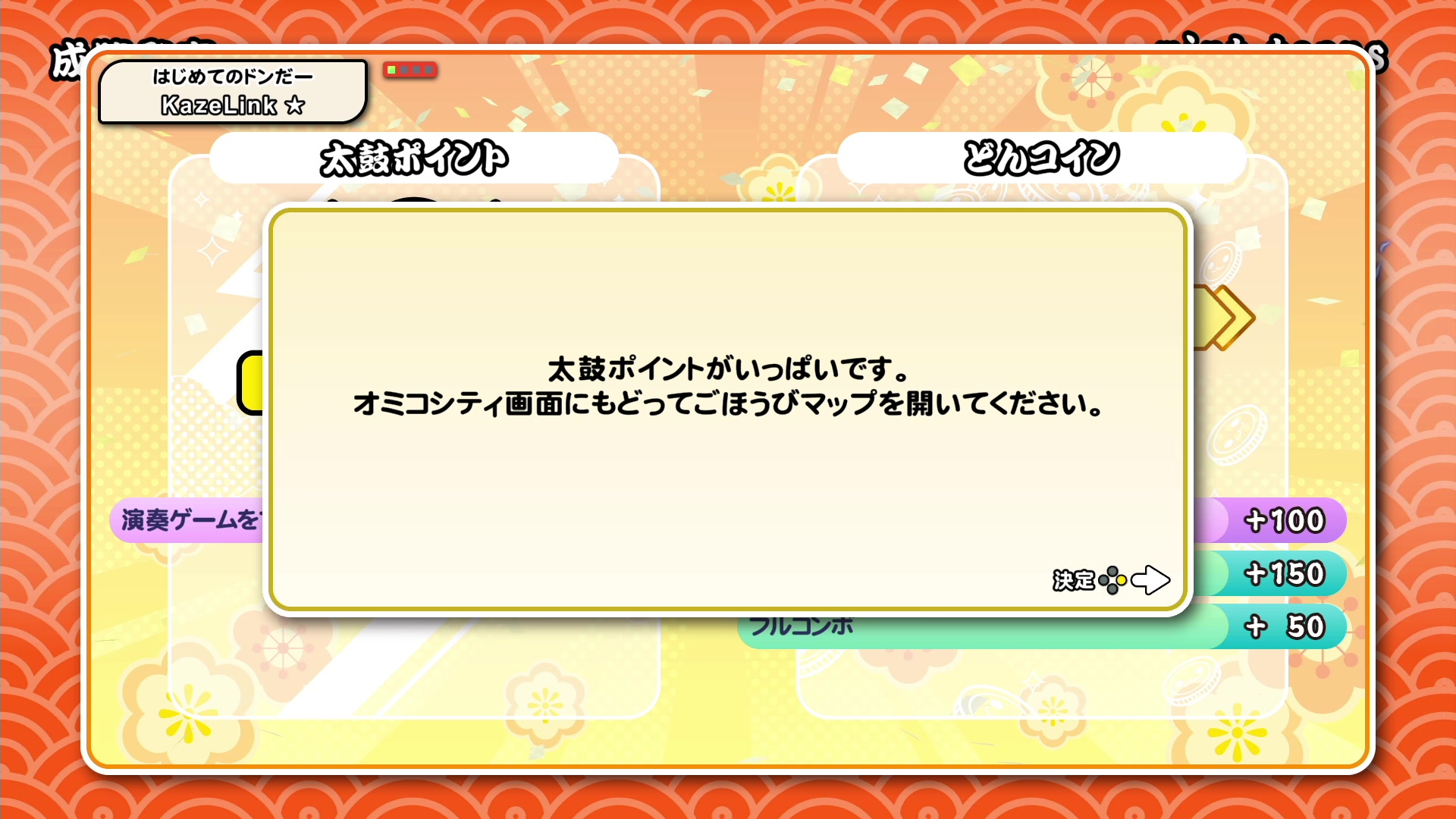 【2023-10-01 19点场】KazeLink：主播高强度开发游戏 直播时间急剧减少