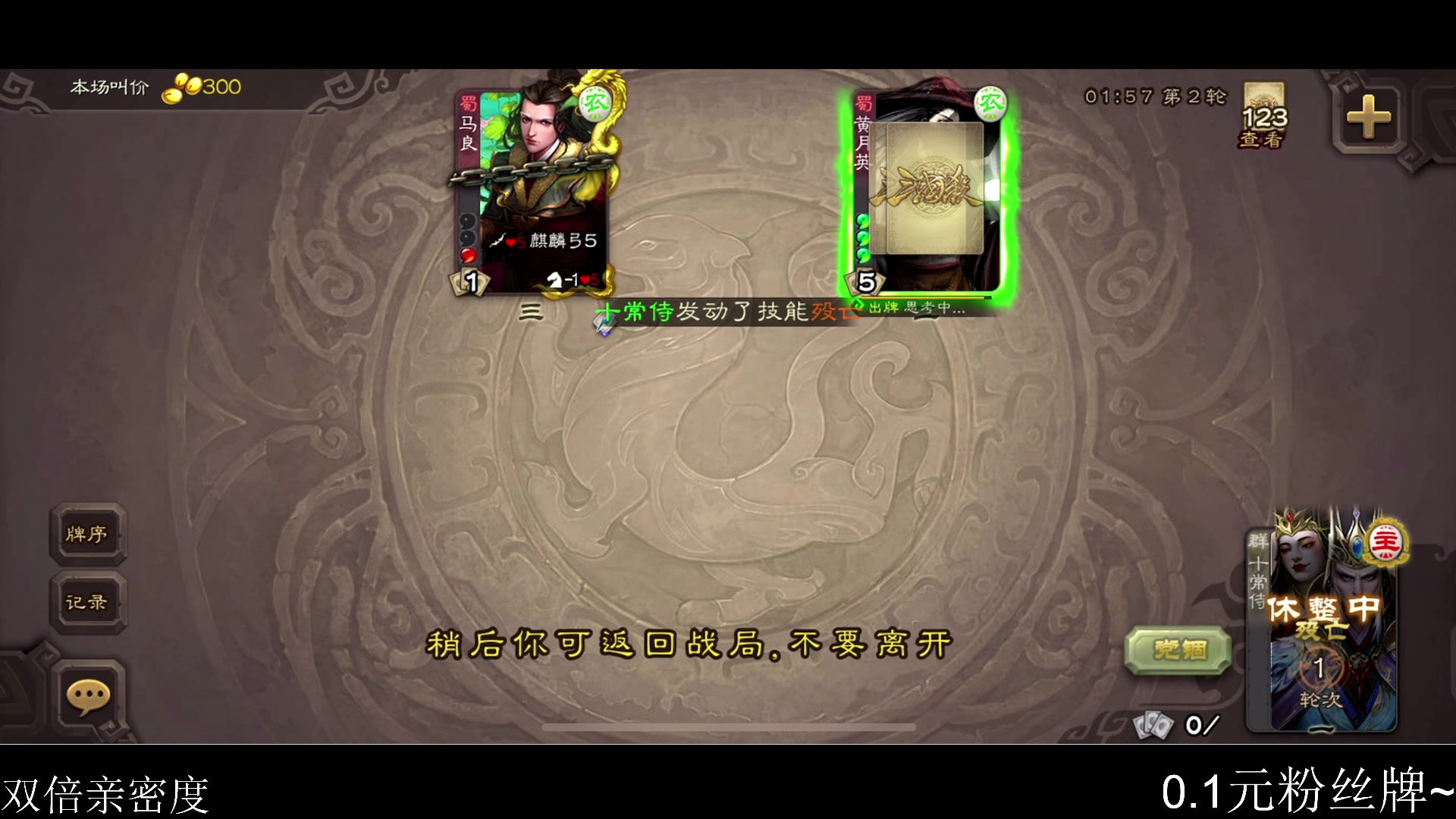 【2023-09-30 21点场】李知恩nn：李：我来啦稳下国服~