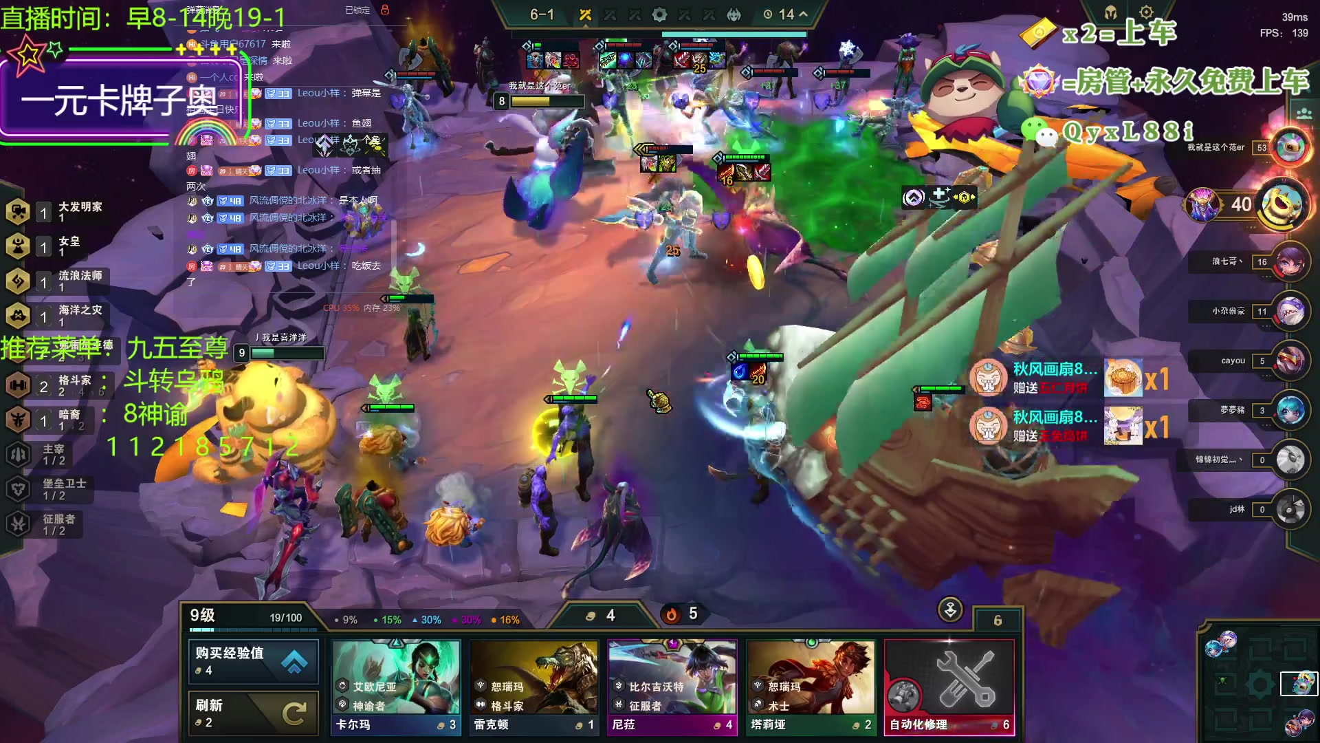 【2023-10-01 08点场】晴天QyxL：晴天：只玩九五上大师