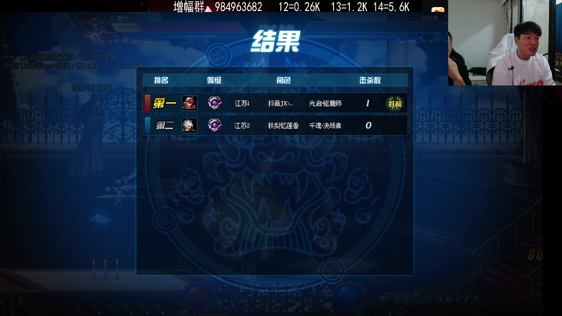 【2023-10-01 18点场】李永：斗鱼绿光杯 32强