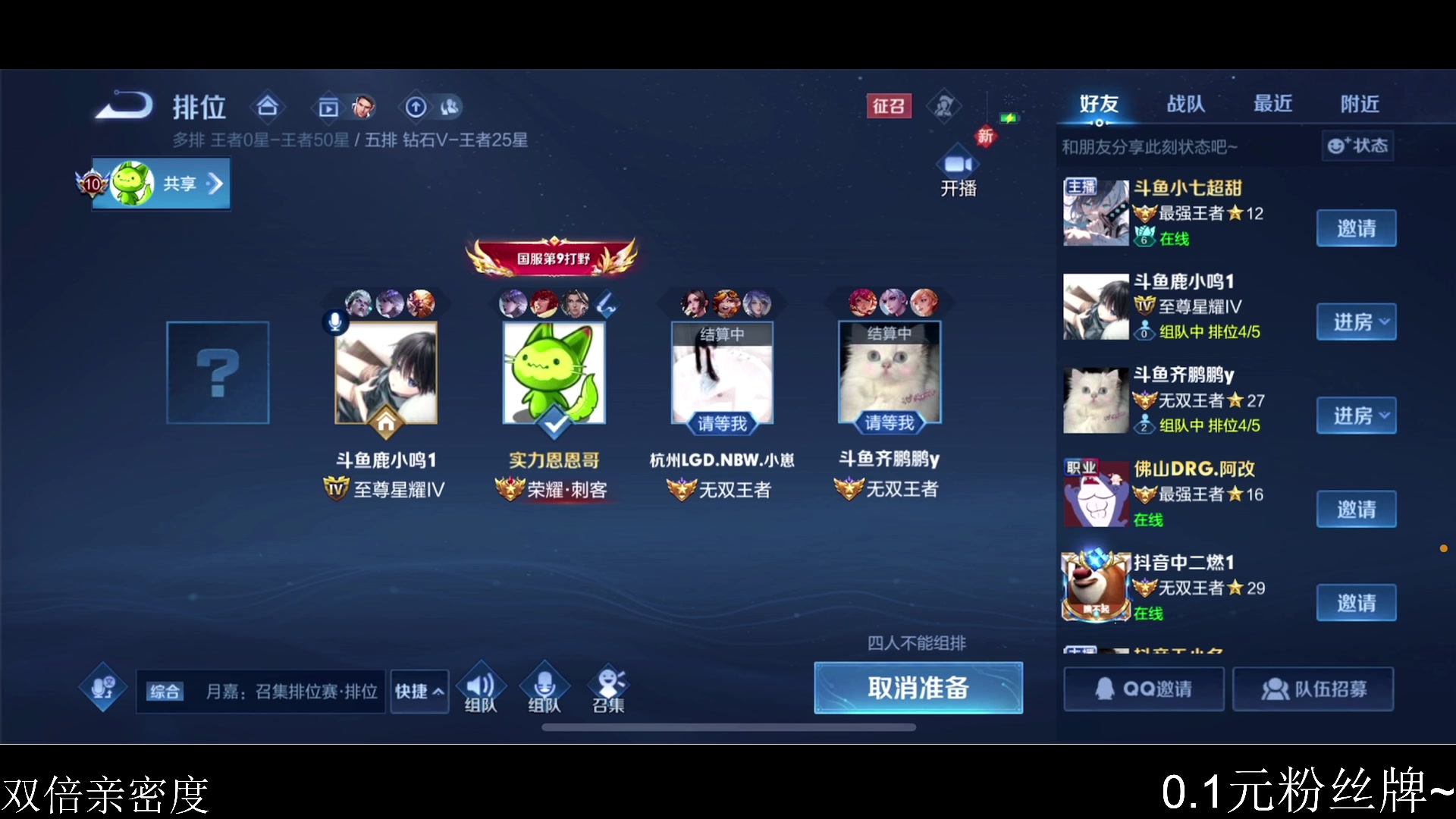 【2023-09-30 23点场】李知恩nn：李：我来啦稳下国服~