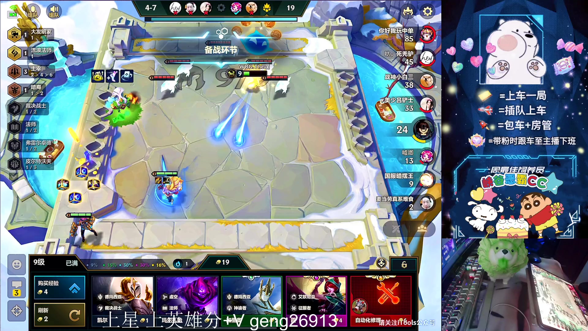 【2023-10-01 00点场】耿枫QUQ：带粉 有位  可帮打