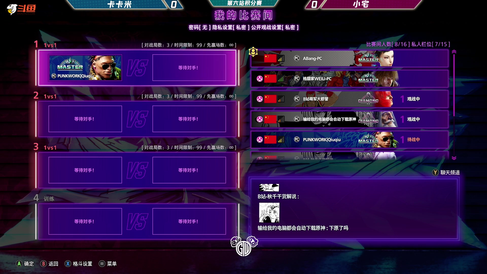 【2023-10-01 19点场】战神_河池VR：国庆快乐。浪两天来