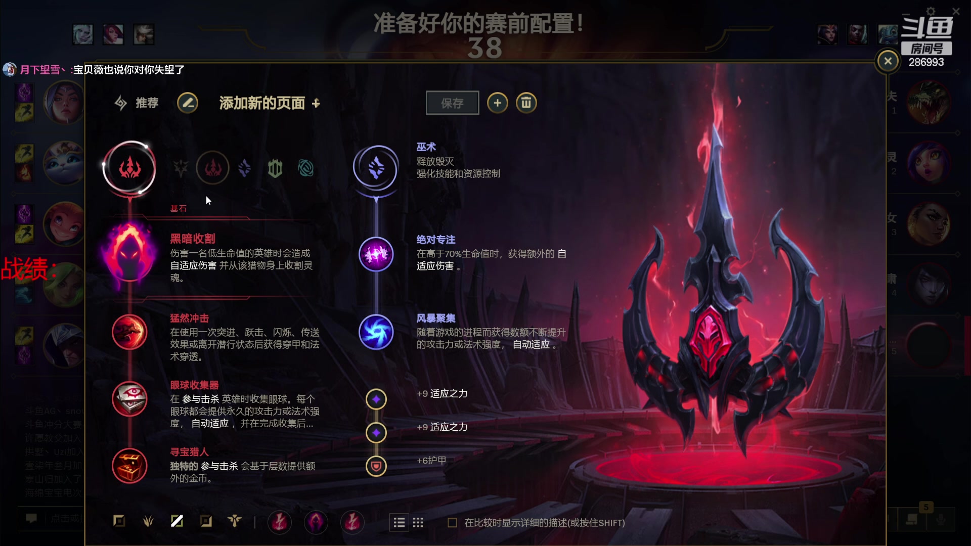 【2023-09-30 22点场】卑微小泽丶：小泽：熟悉的备战云巅