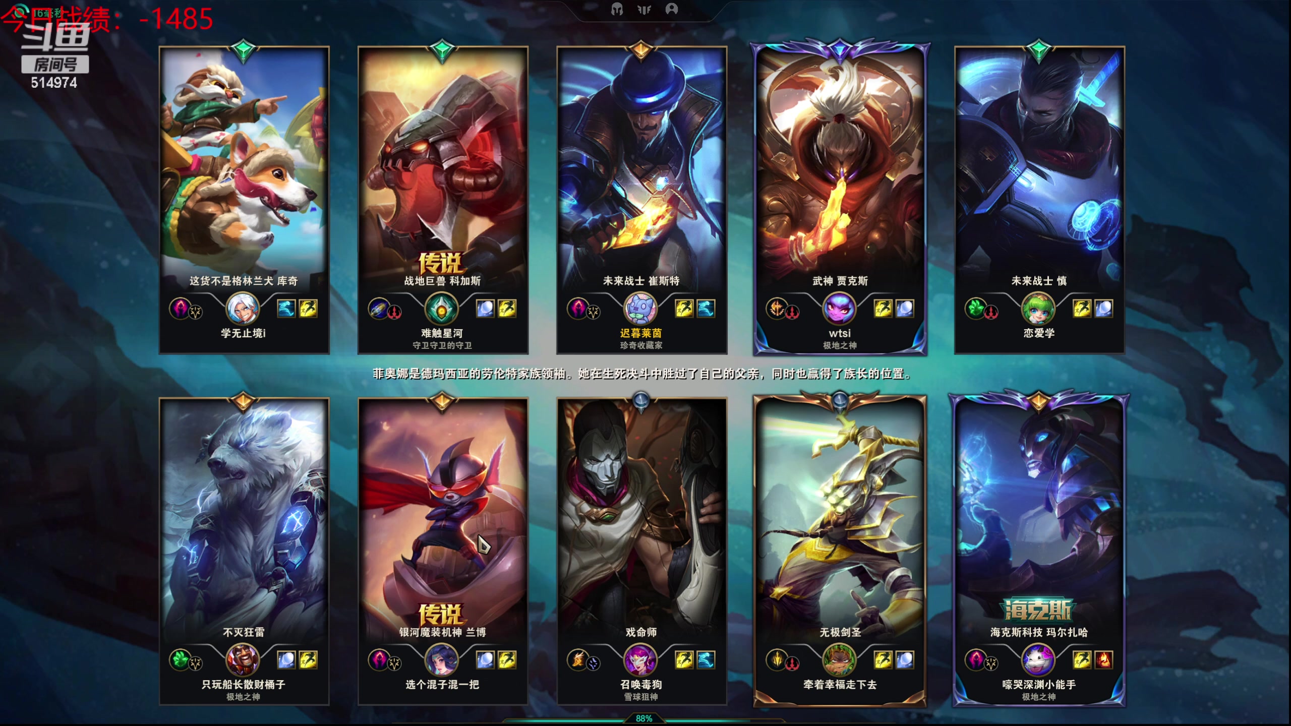 【2023-10-01 03点场】迷离之道丶：迷离劫：我来了