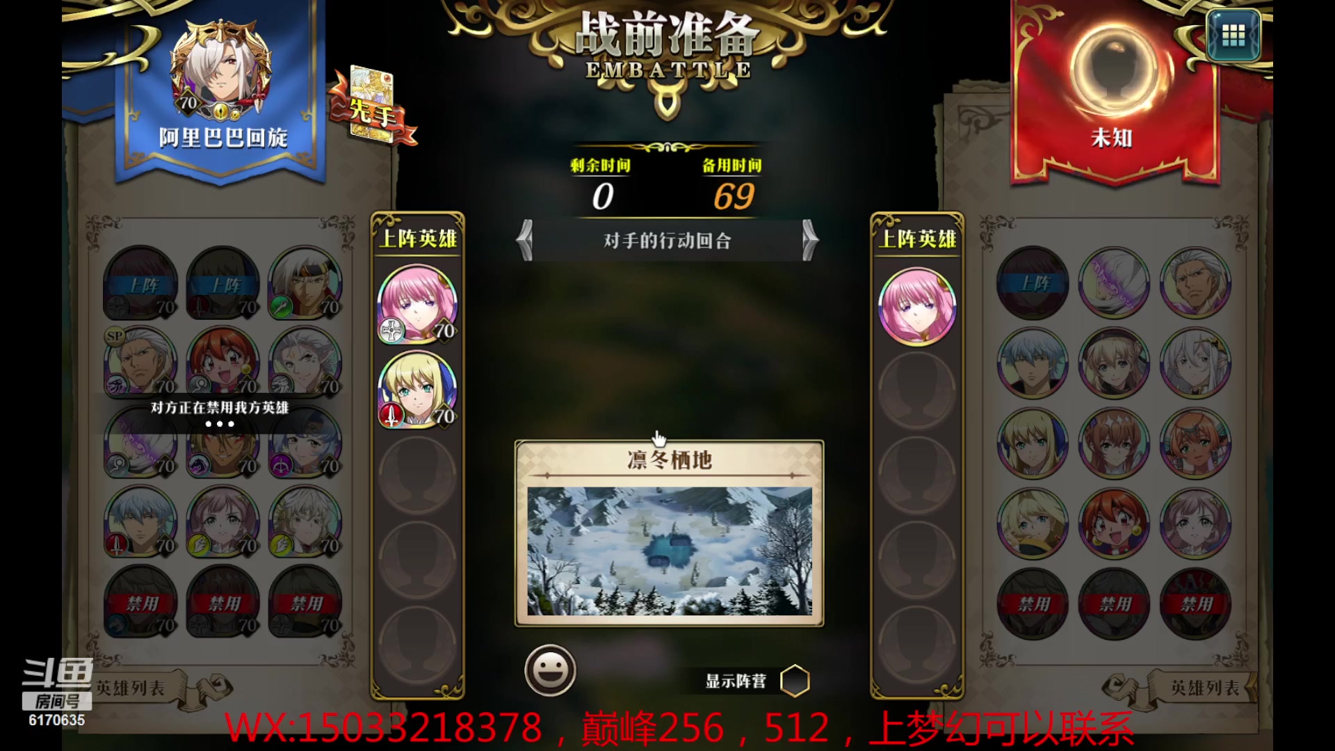 【2023-10-01 12点场】六神弹弹堂：巅峰搞起了