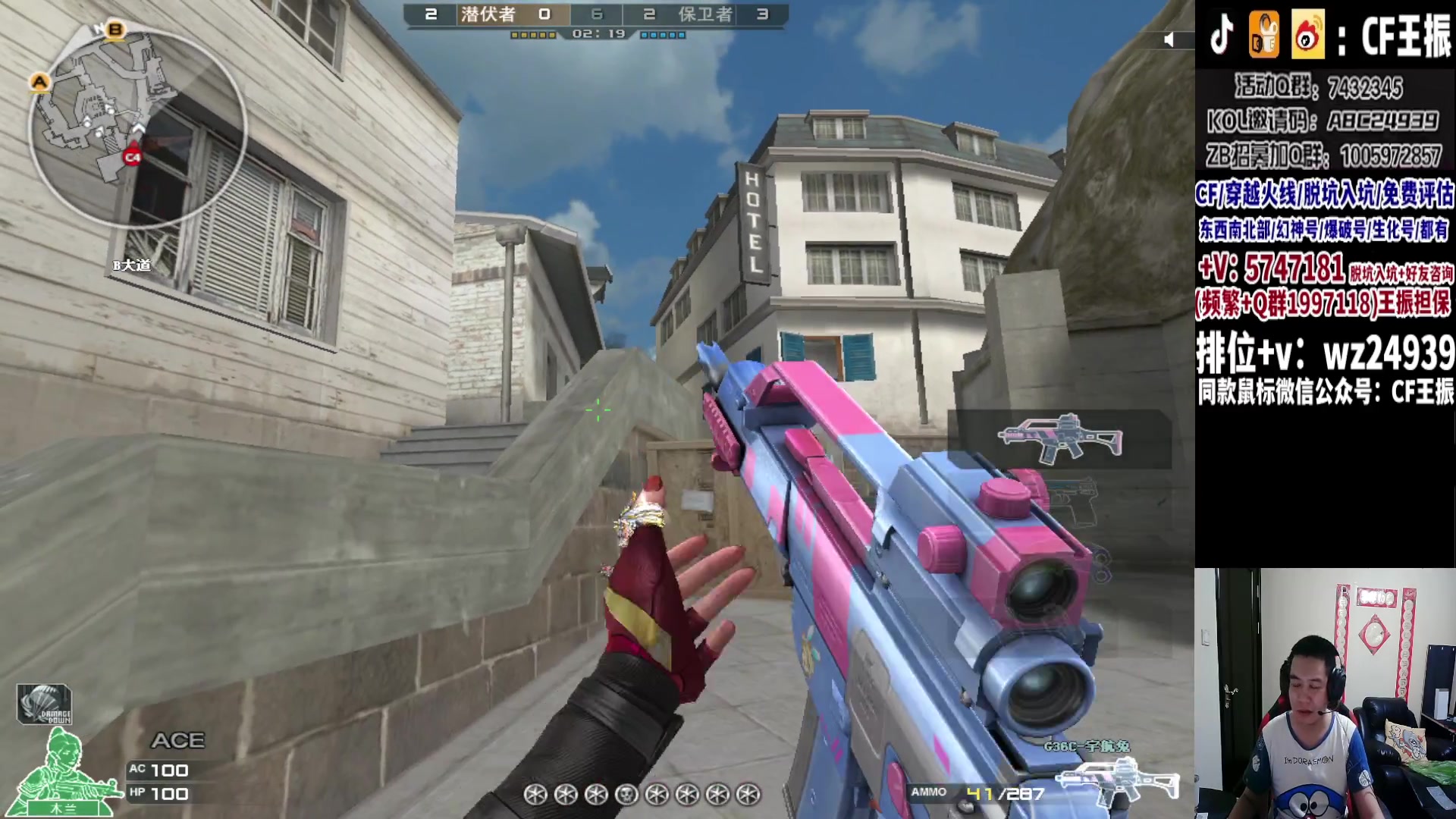 【2023-10-01 01点场】CF王振：双倍亲密度啦~ 24939