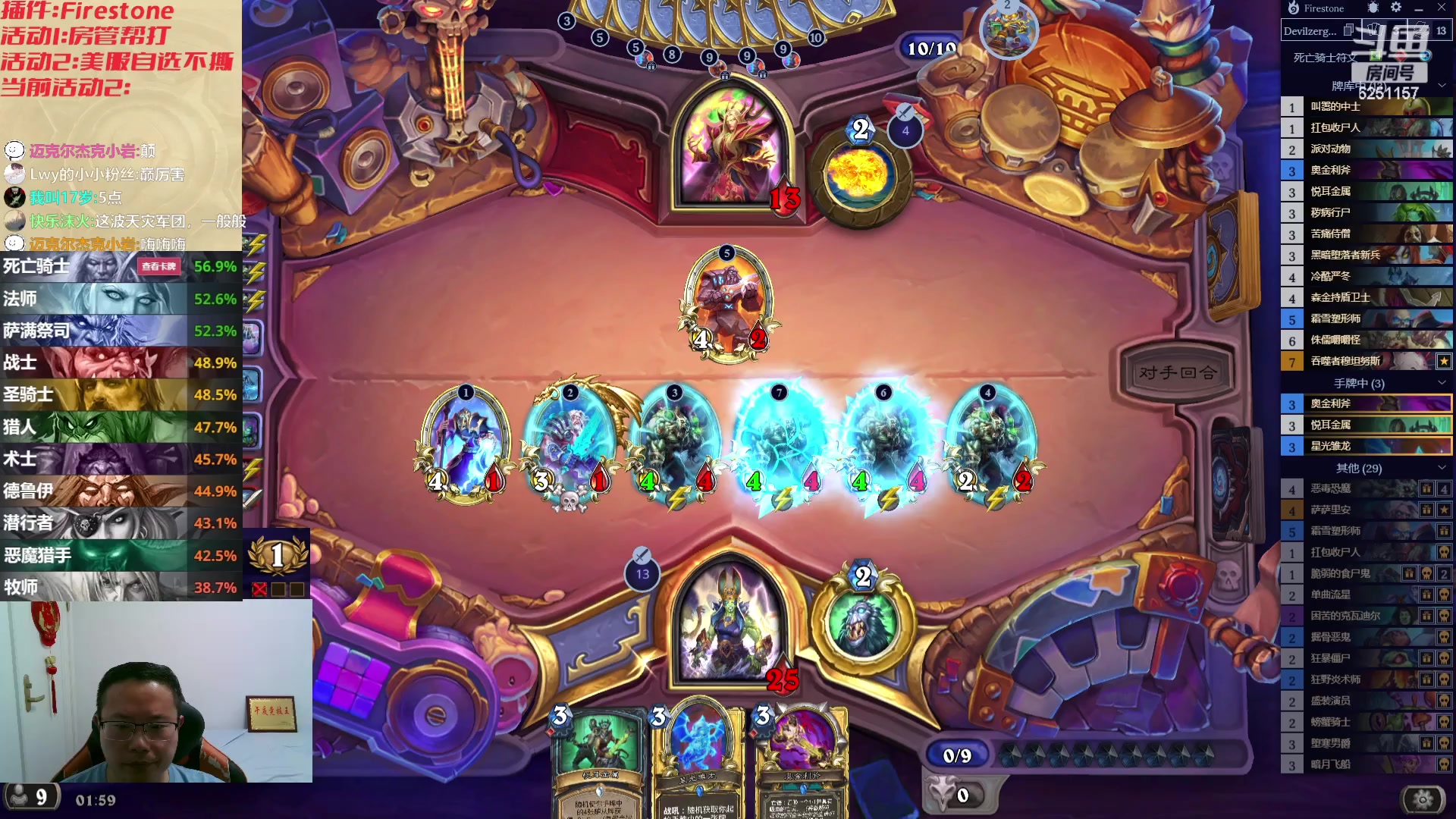 【2023-10-01 01点场】麦迪文哥：夜里文豪遍地走 中秋快乐老朋友