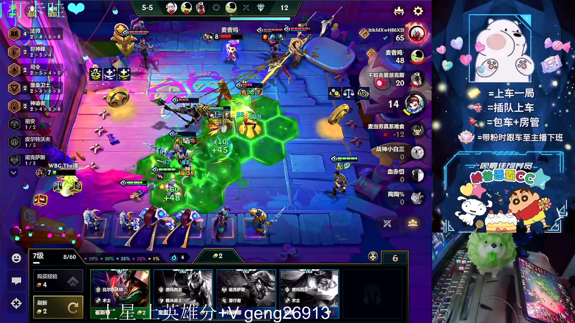 【2023-10-01 02点场】耿枫QUQ：带粉 有位  可帮打