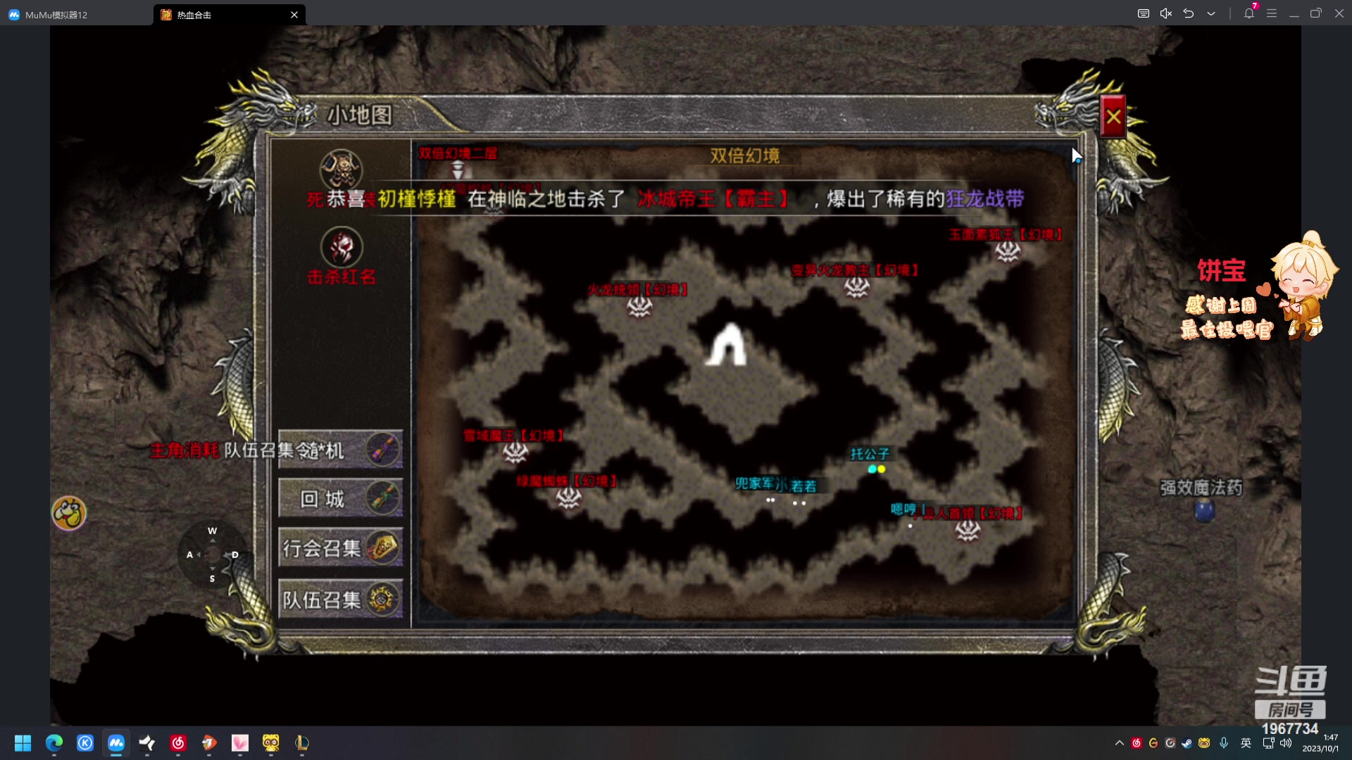 【2023-10-01 01点场】阿福Afuuu：【双倍+0.1粉丝牌】国庆节快乐！