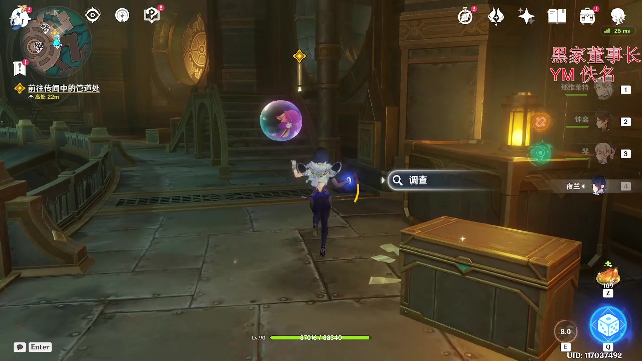 【2023-09-29 19点场】刻晴天下第一优雅：双节快乐。假日全程陪伴