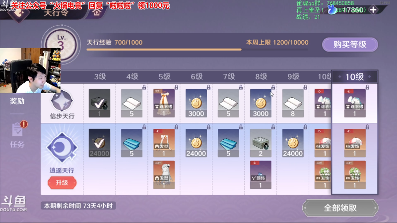 【炉石传说】啦啦啦不是狗狗狗的精彩时刻 20231001 00点场