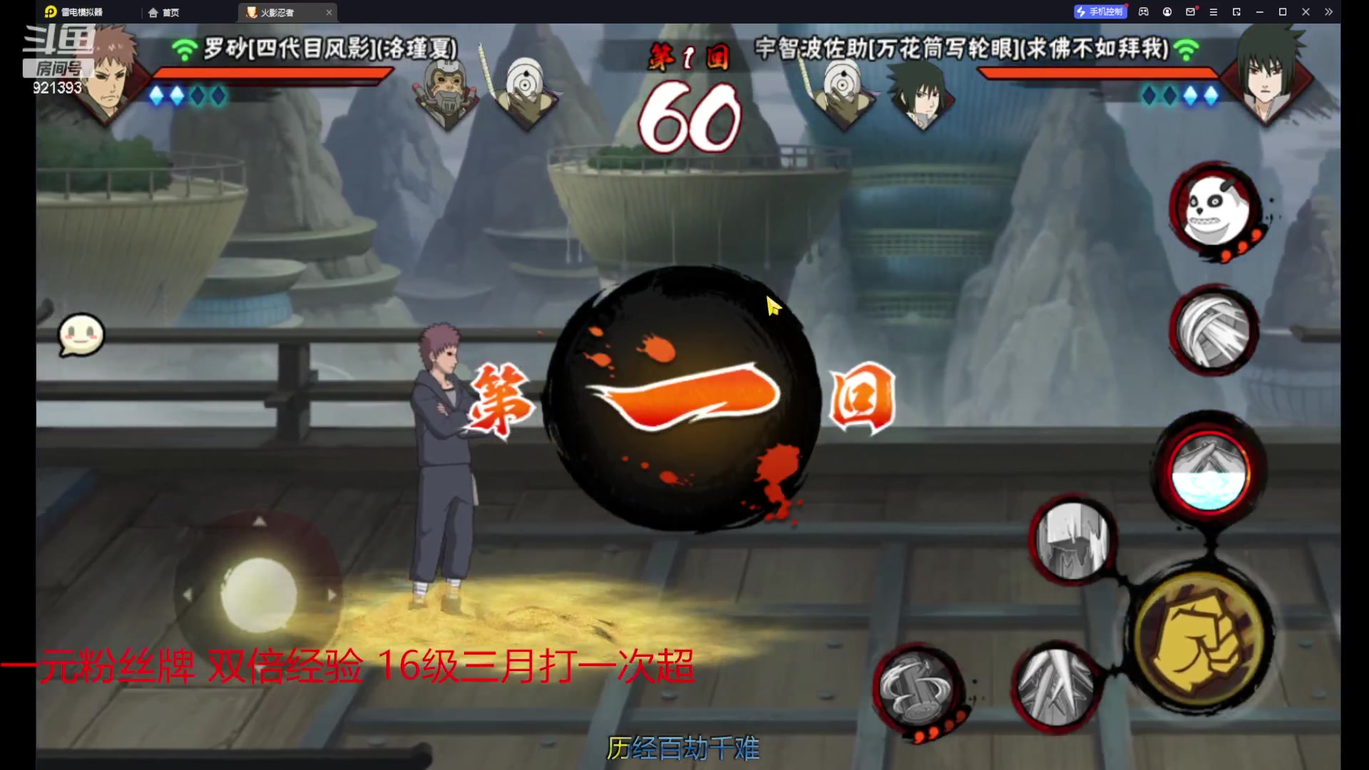 【2023-10-01 11点场】爱吃鱼的石原：石原：国庆节快乐！拒摆第26天！