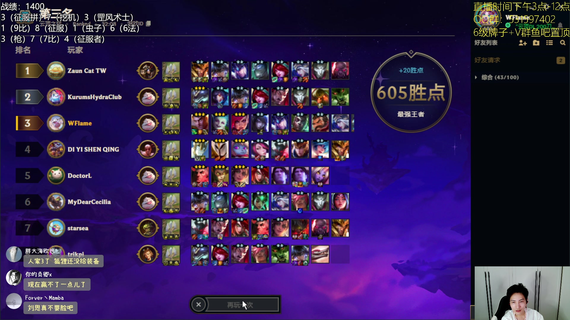 【2023-10-01 20点场】阿陈ctw：国庆快乐！备战云巅