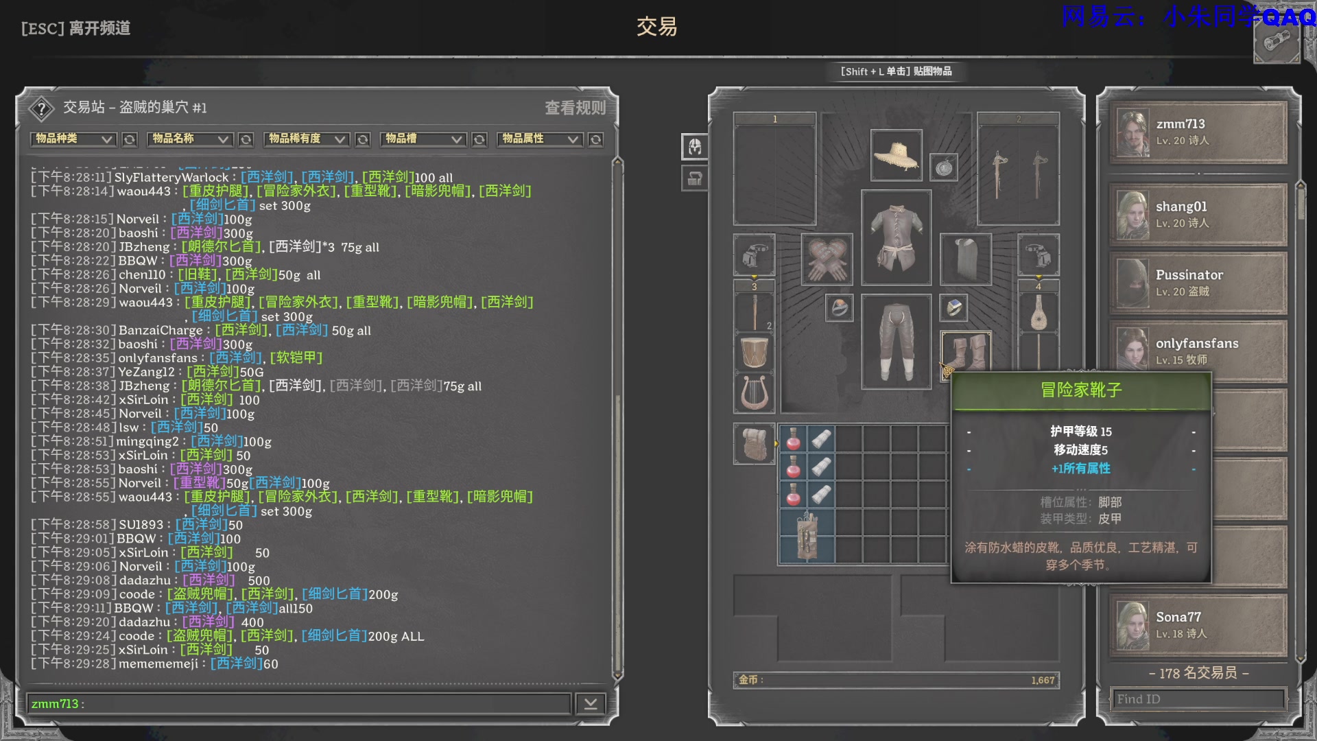 【2023-10-01 19点场】朱老师z：今天有没有不开心（：