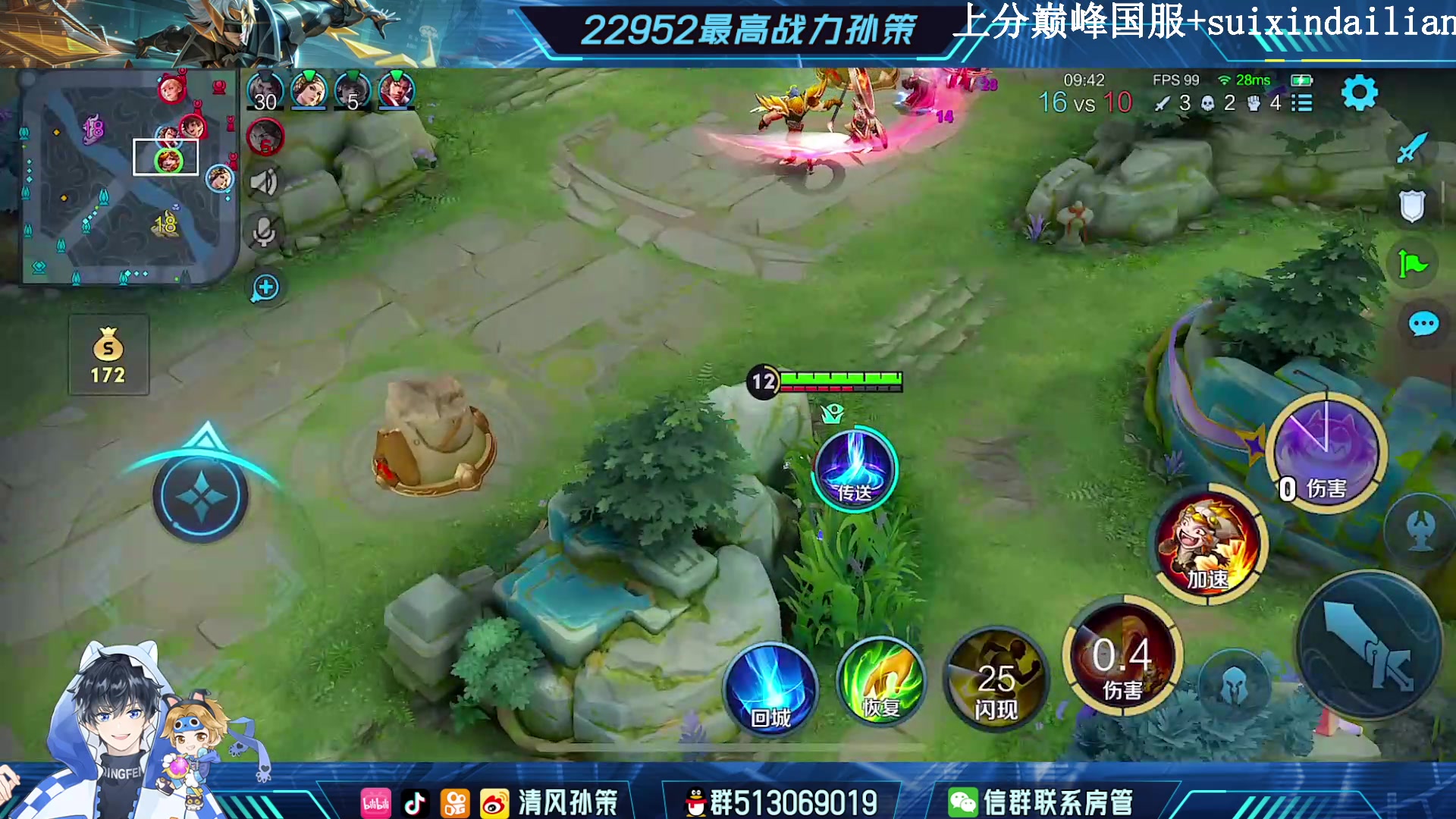 【2023-09-28 21点场】清风孙策：月末随便稳个标