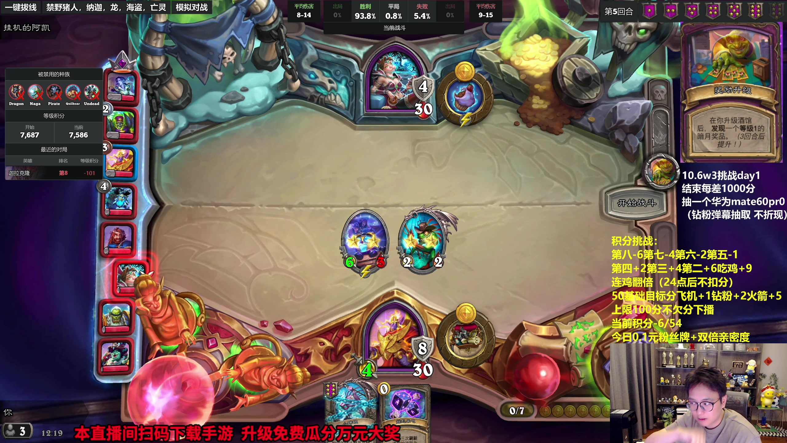 【2023-10-01 11点场】衣锦夜行：积分挑战限时回归+w3