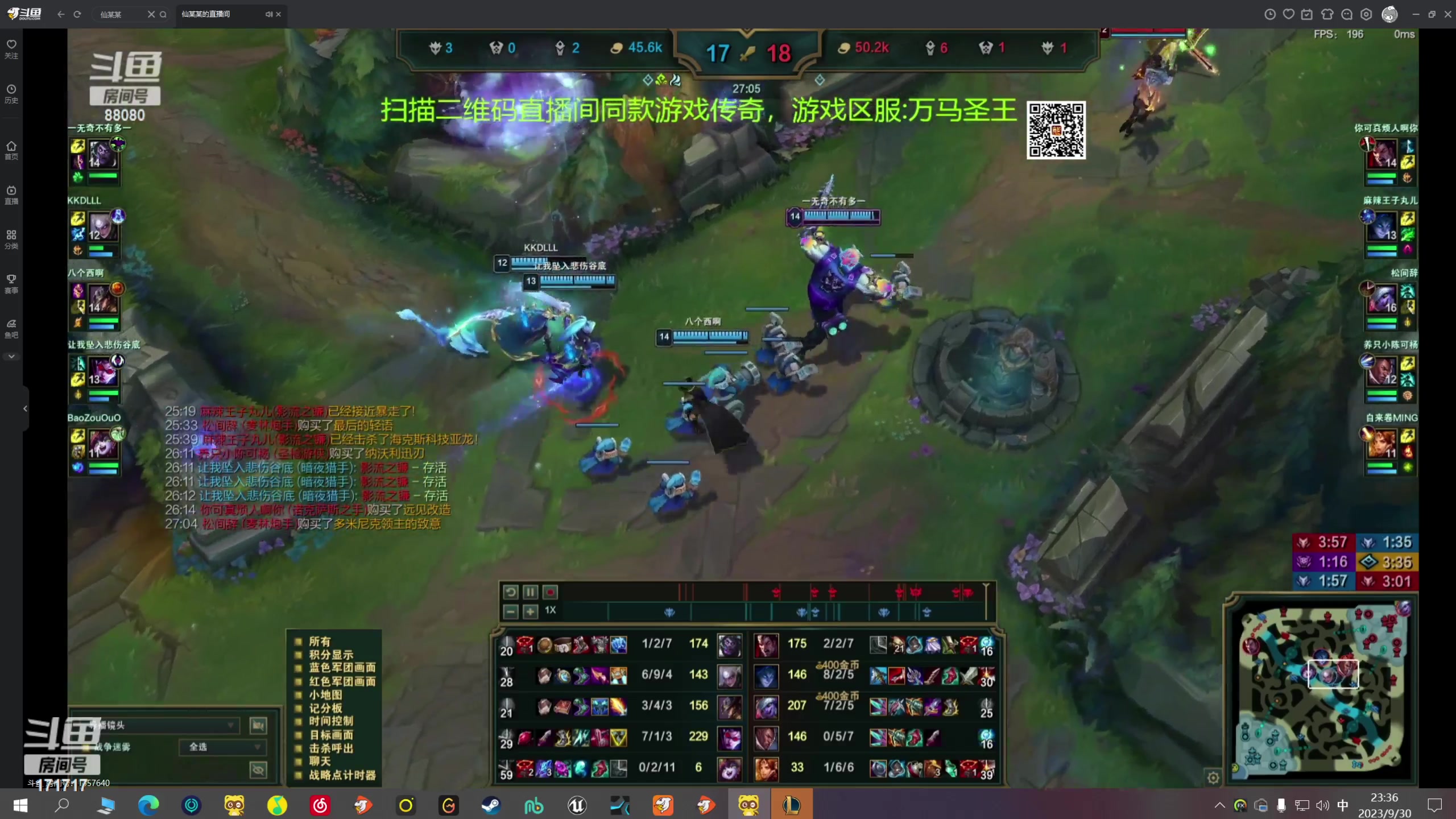 【2023-09-30 22点场】若若跑的贼快：开开心心每一天～ 171717