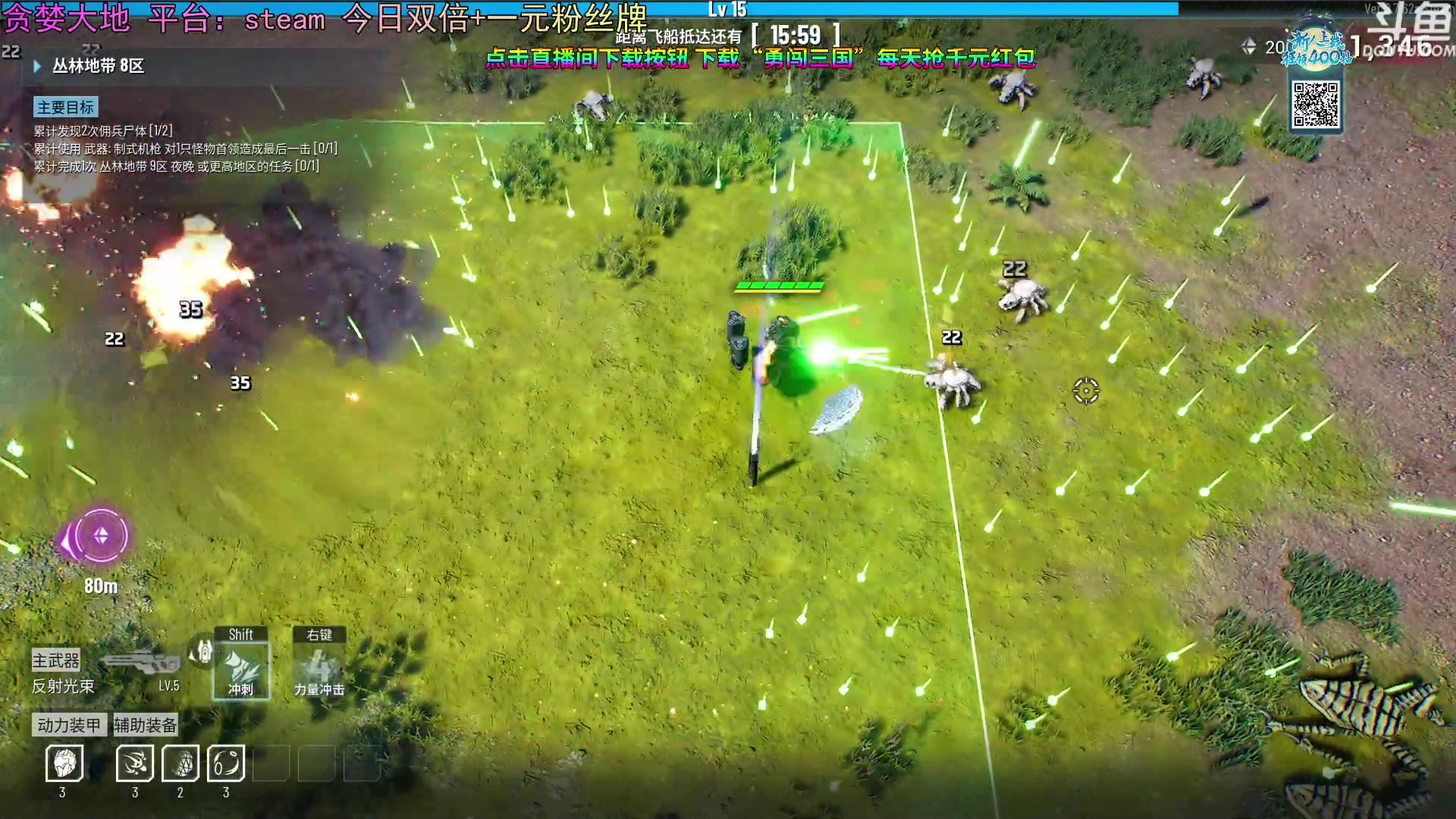 【2023-10-01 20点场】荣耀洋洋：【洋洋】黄金双倍+一元粉丝牌！