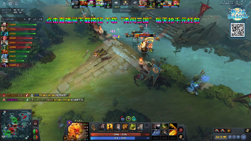 【DOTA2】820邹倚天的精彩时刻 20231001 22点场