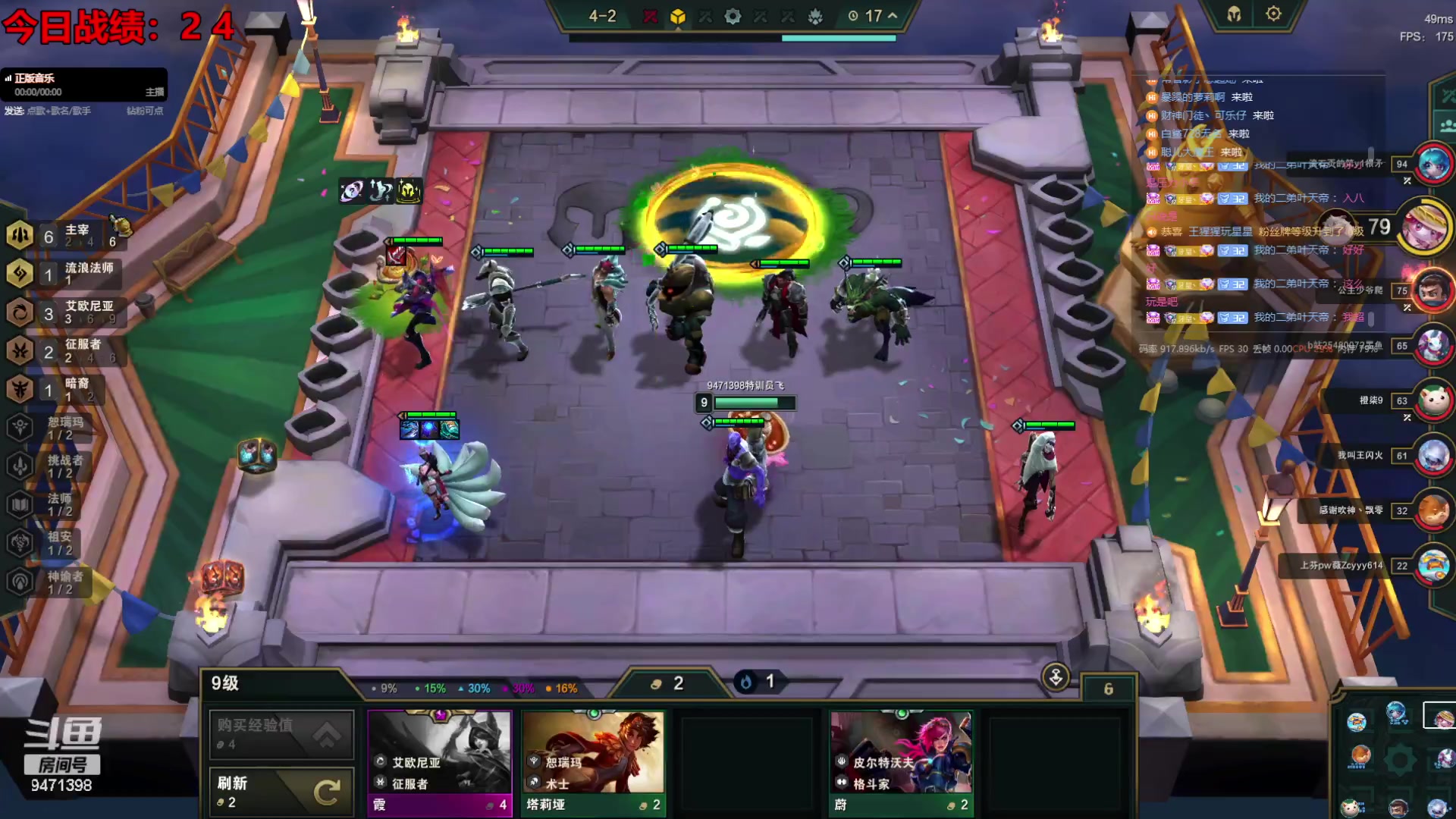 【2023-10-01 04点场】NB丶小飞：重庆城市赛玩电竞酒店加练！！