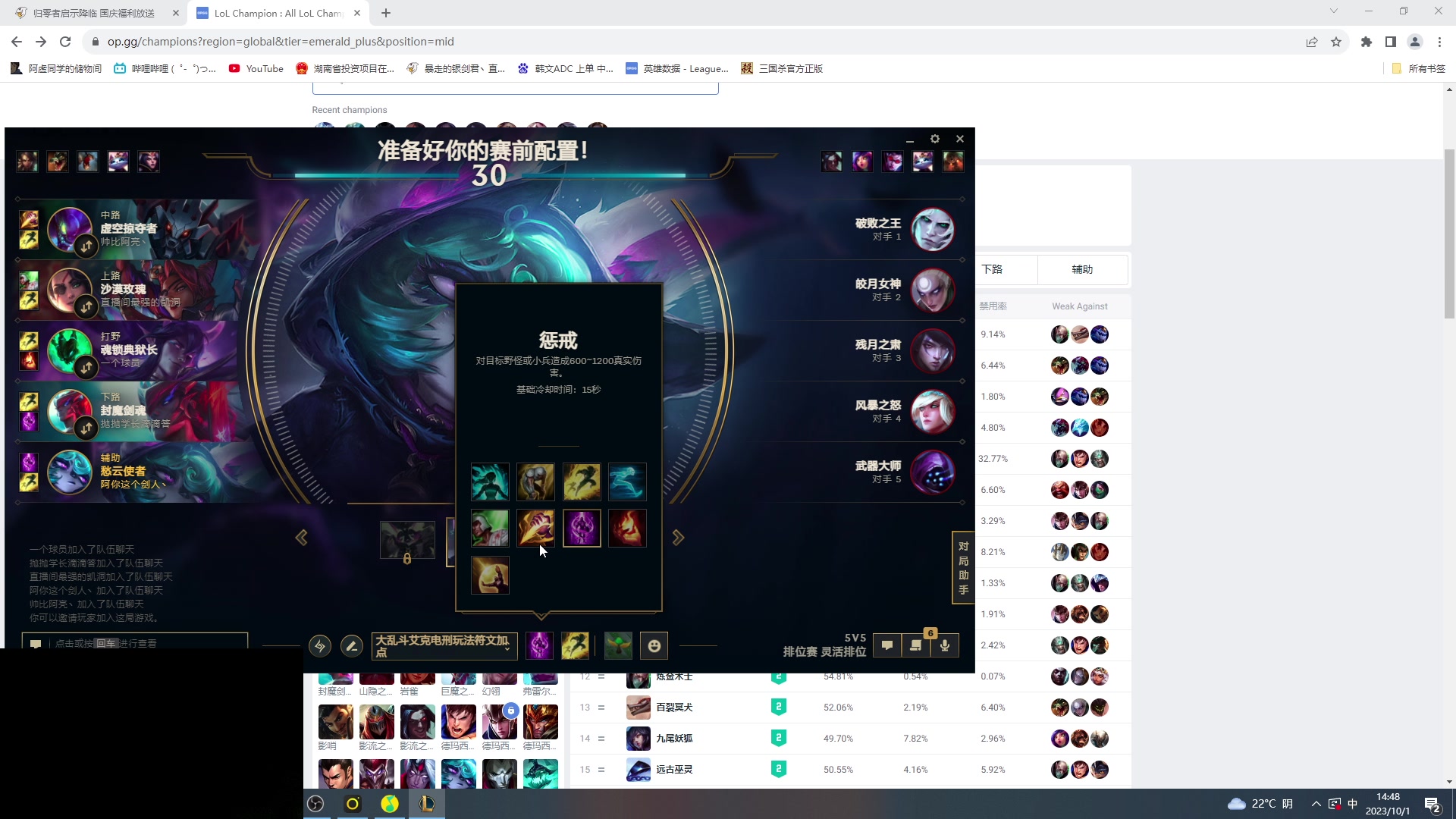 【2023-10-01 14点场】暴走的银剑君丶：银剑君：双倍+一元粉丝牌！`