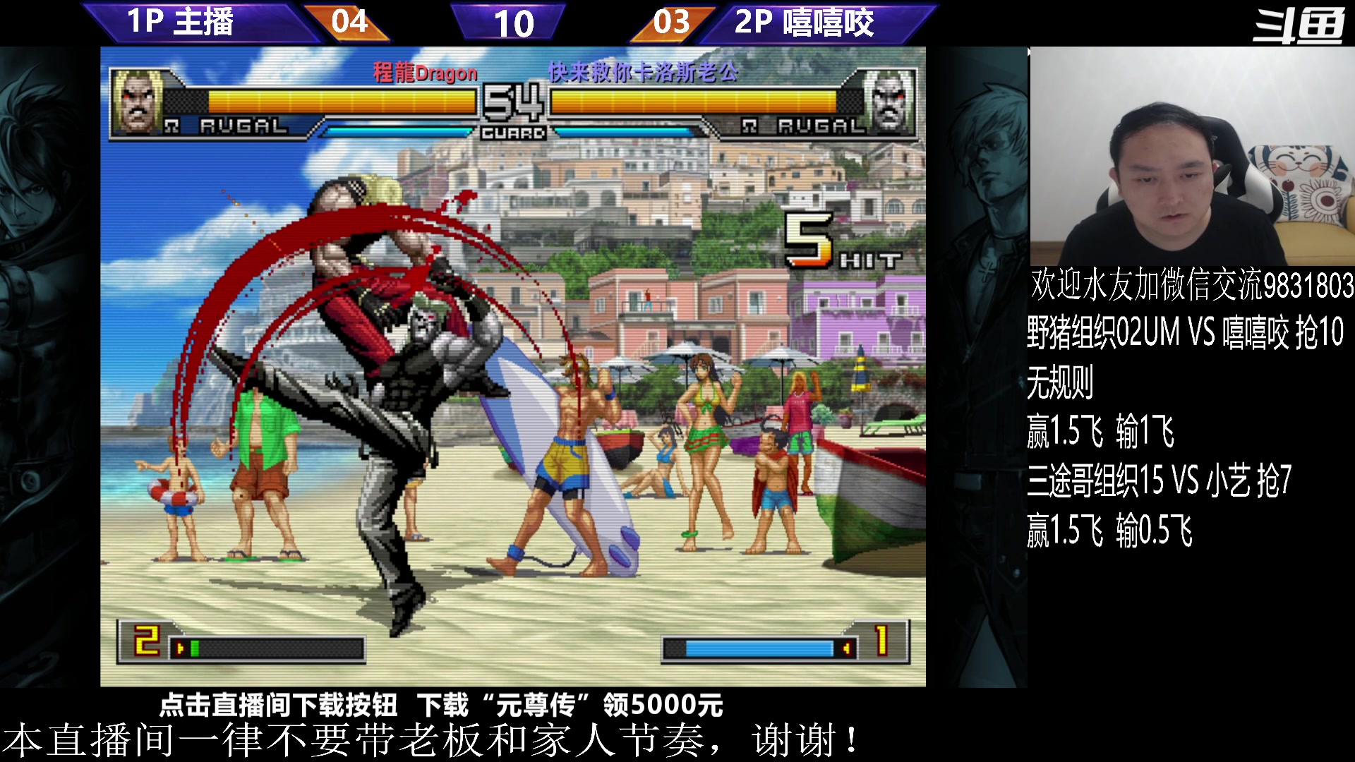 【2023-10-01 21点场】武汉程龙：程龙：祝大家节日快乐~