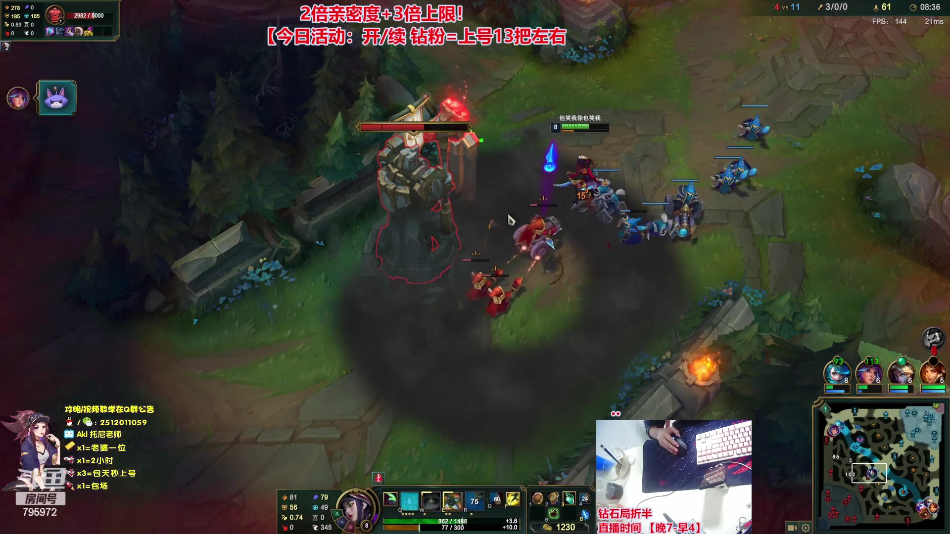 【2023-09-30 22点场】Akl托尼老师：飞机上号【王者阿卡丽】大师局乱杀中