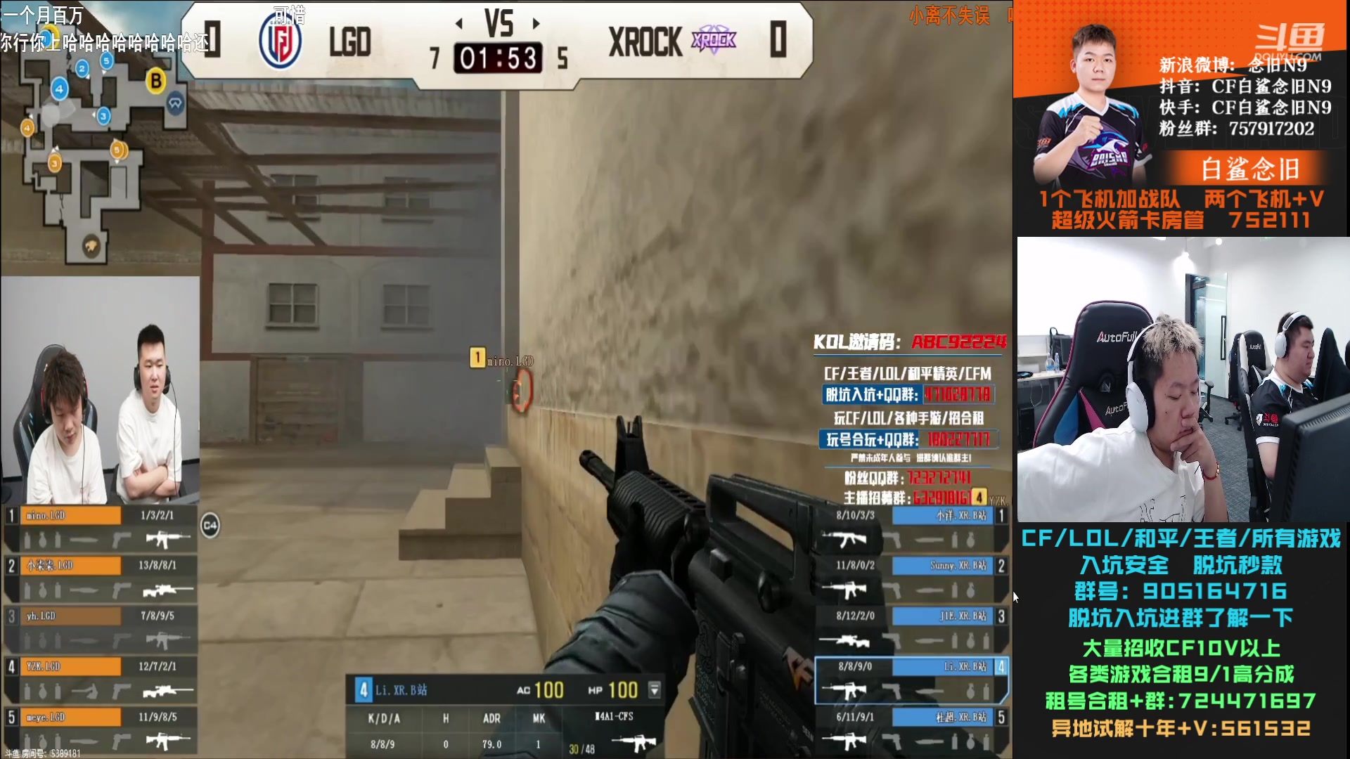 【2023-10-01 17点场】白鲨念旧N9：国庆节快乐，晚上决赛加油