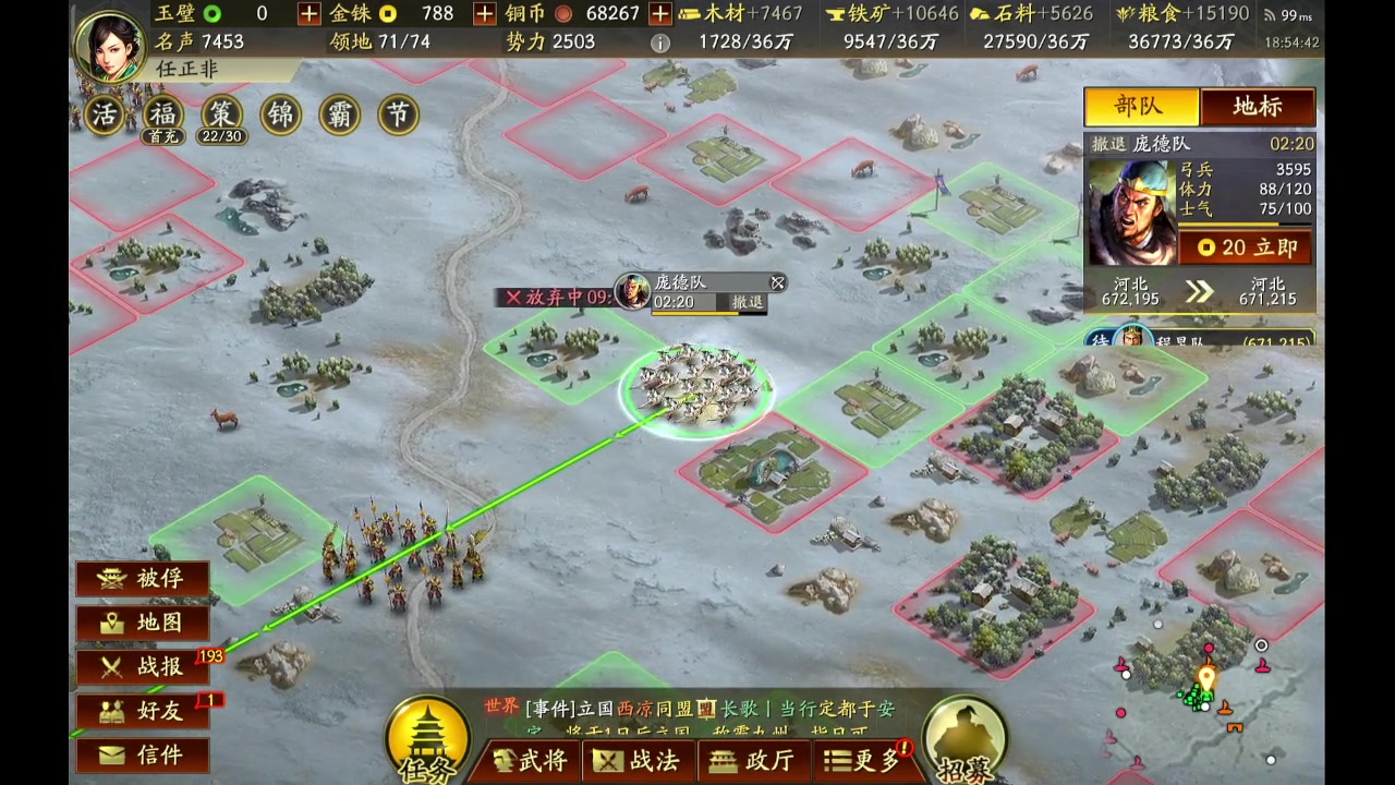 【2023-9-30 18点场】石头很会飞:五发抽到吕布，这块真气人