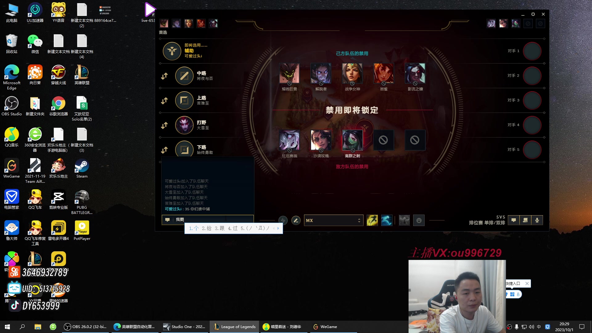 【2023-10-01 19点场】暗夜猎手光头强：第一vn：爆杀流