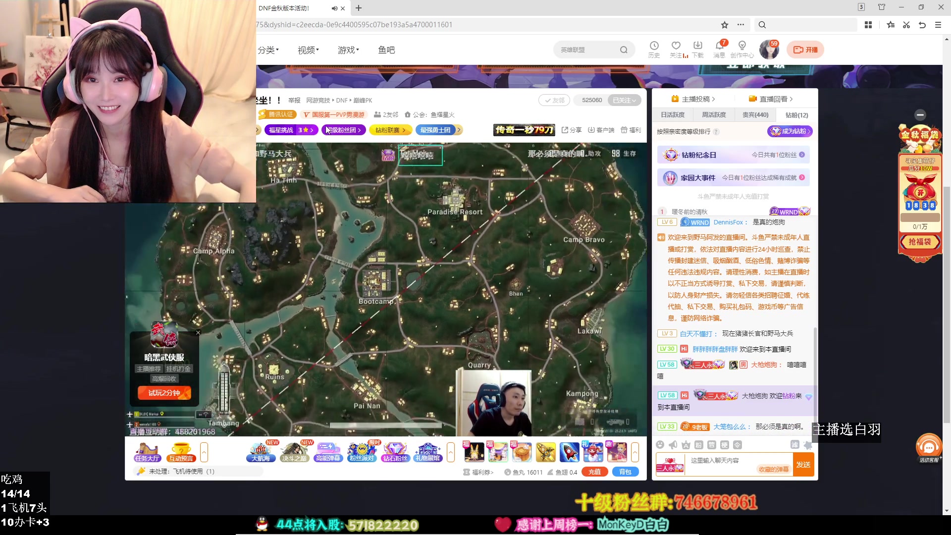 【2023-10-01 03点场】大枪炮狗：看看绿光杯~~~
