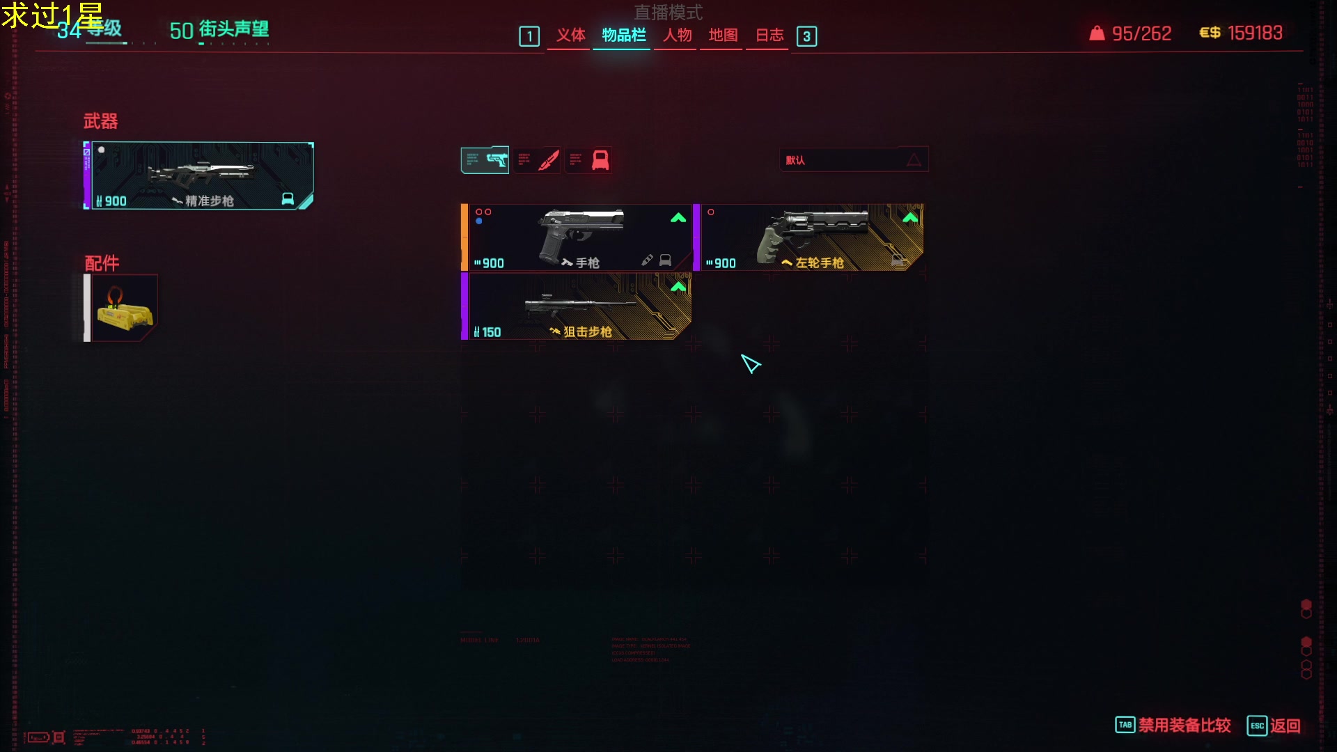 【2023-10-01 13点场】双木zzz：大家国庆节快乐呀！ 2332808