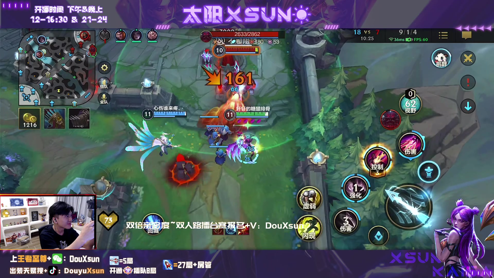 【2023-10-01 15点场】太阳Xsun：☀国1卡莎,双人路擂台赛报名中~