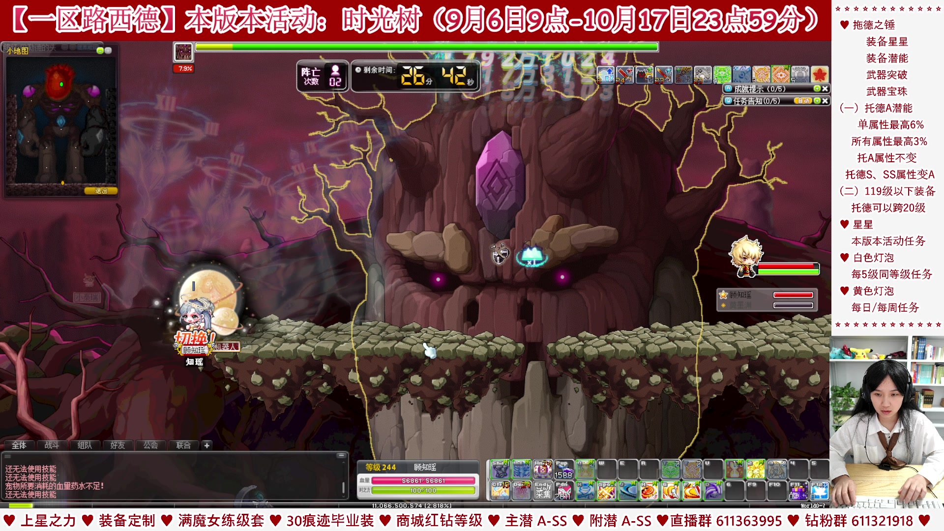 【2023-10-01 06点场】顾青ArakiYoko：【活动9.6-10.17】时光树